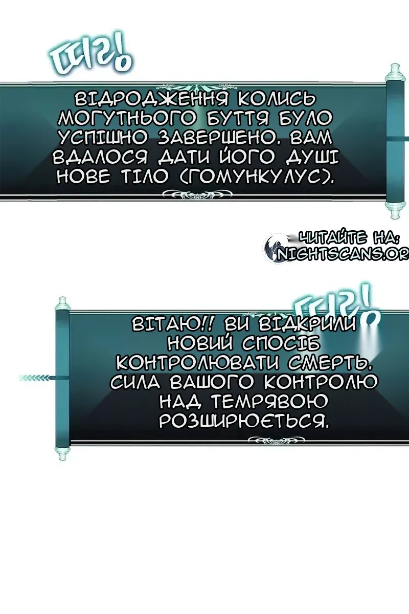 Сторінка 49