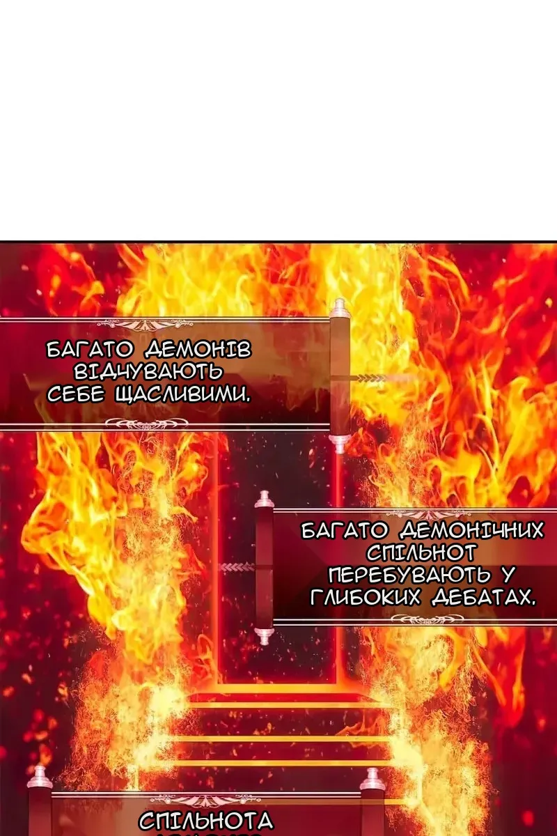 Сторінка 52