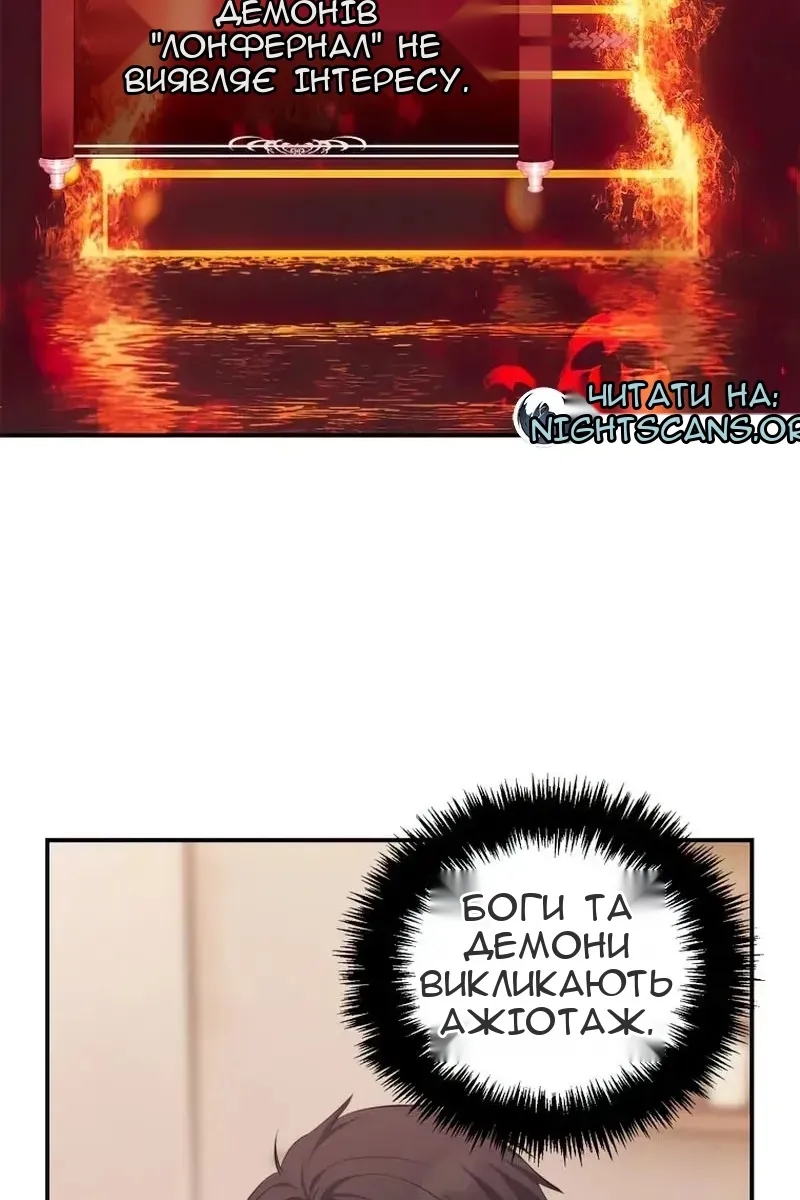 Сторінка 53