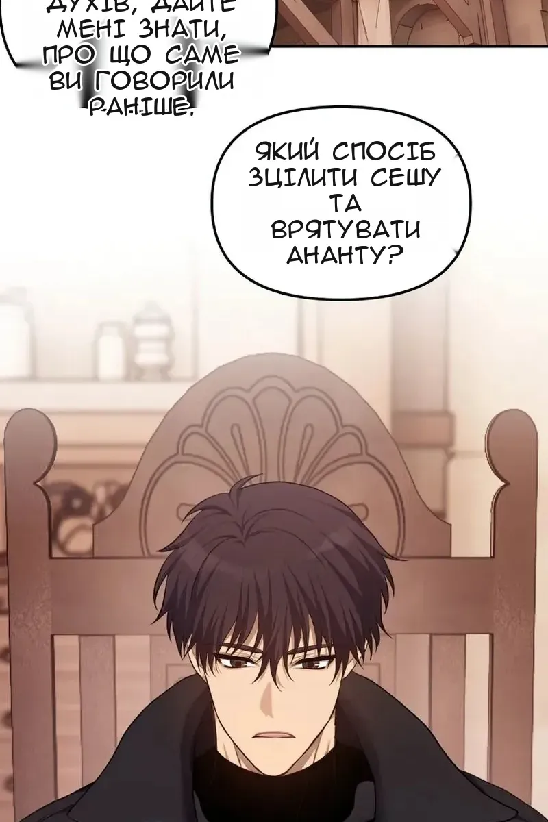 Сторінка 62