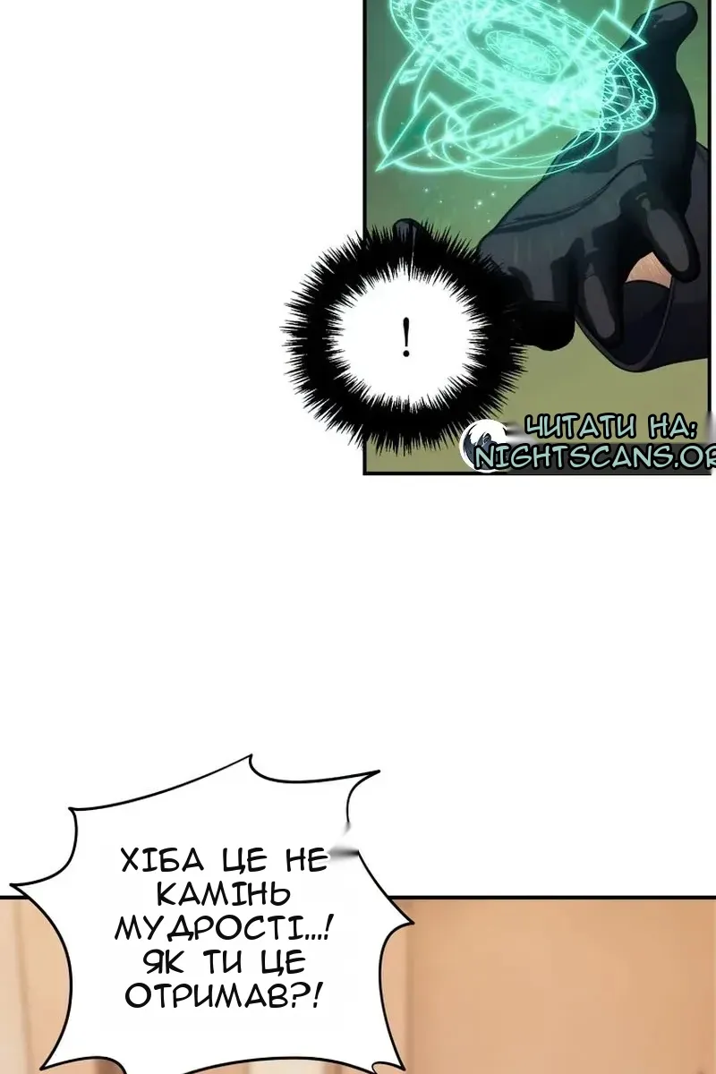Сторінка 66
