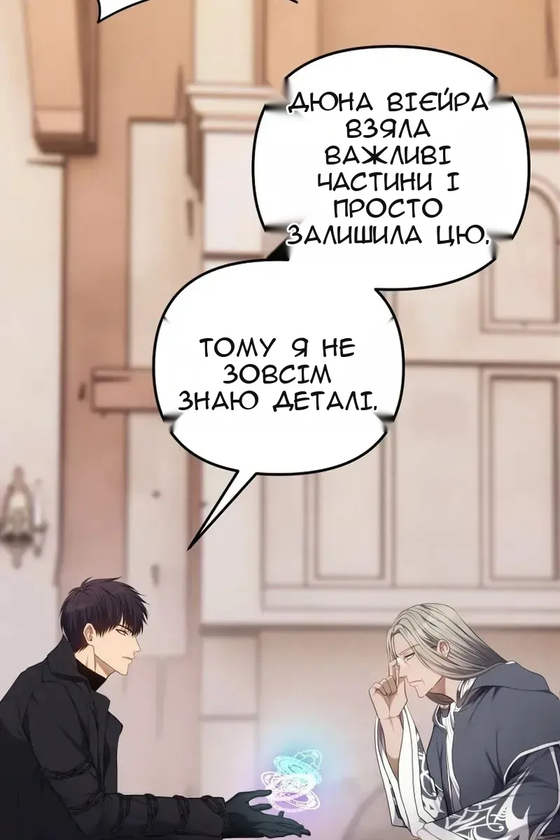 Сторінка 67