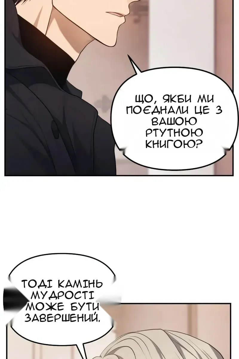 Сторінка 69
