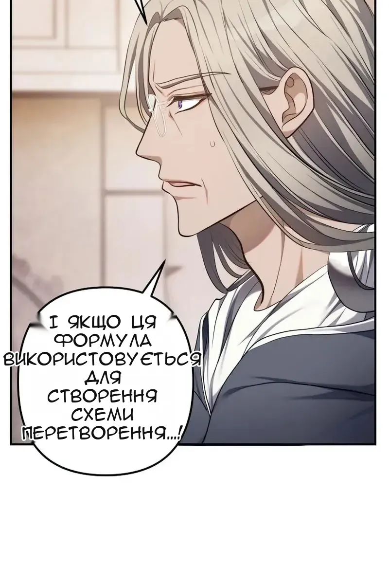 Сторінка 70