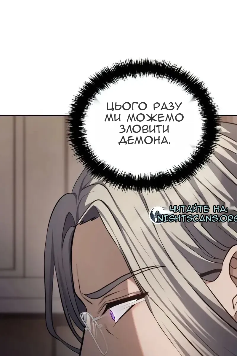 Сторінка 71