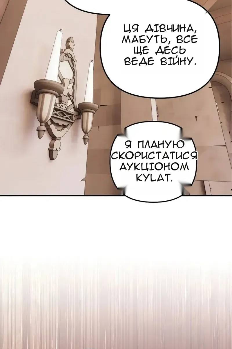 Сторінка 73