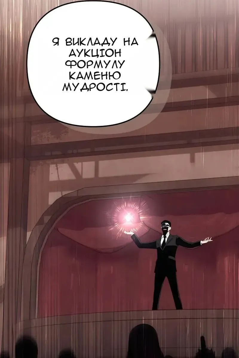 Сторінка 74