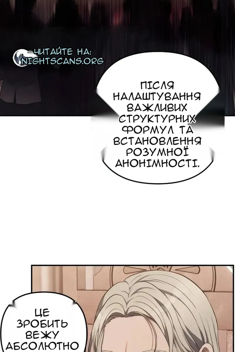 Сторінка 75