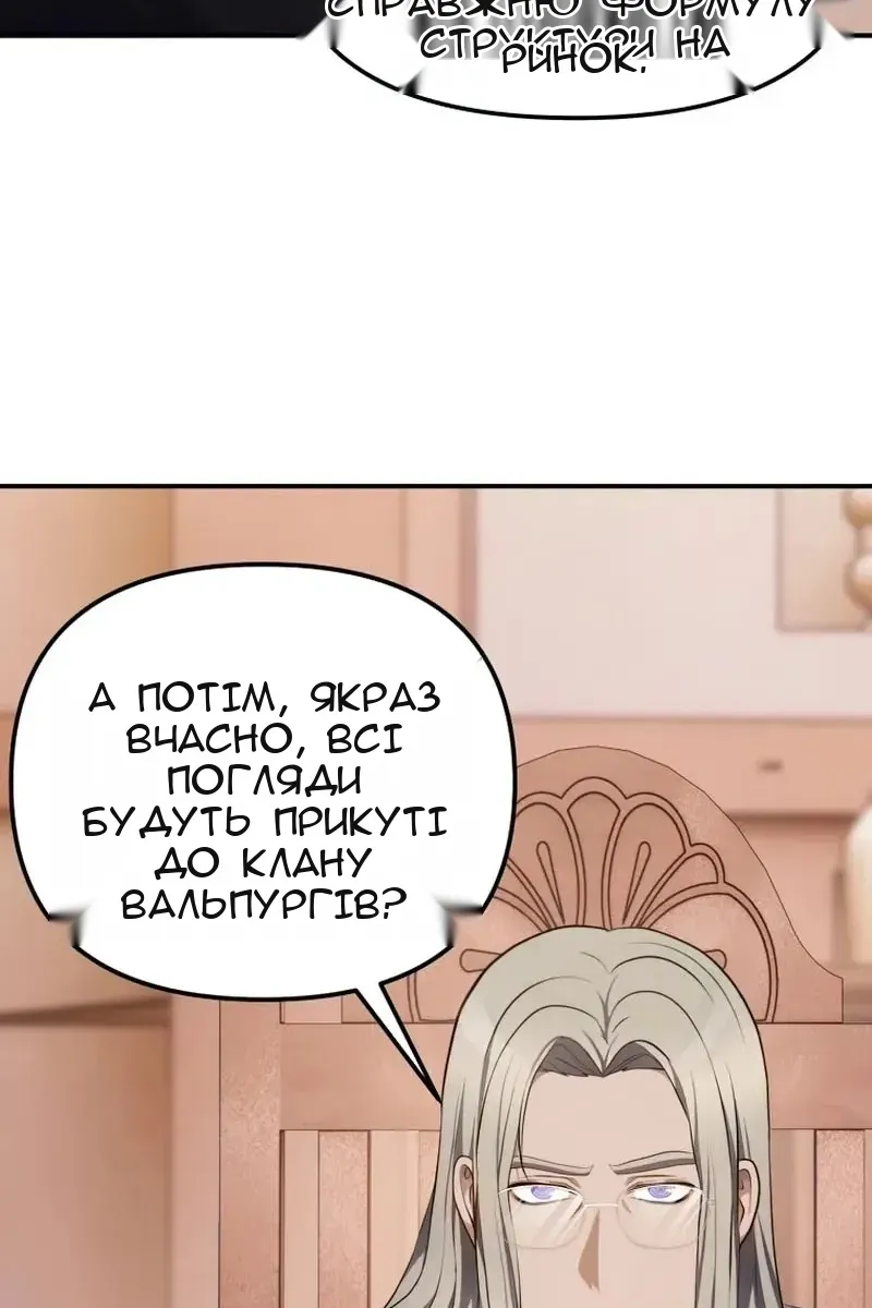 Сторінка 79