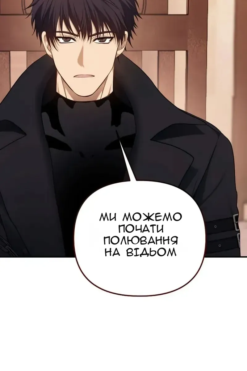 Сторінка 81