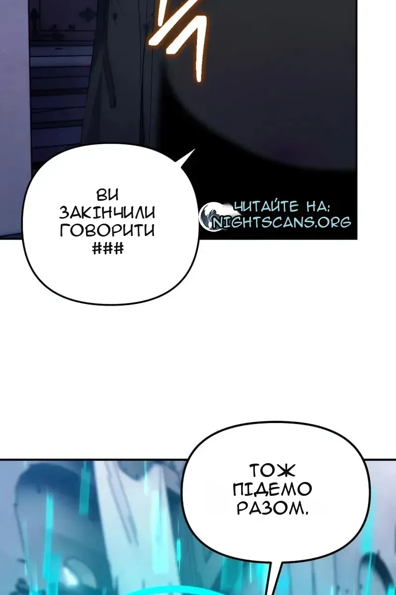 Сторінка 85