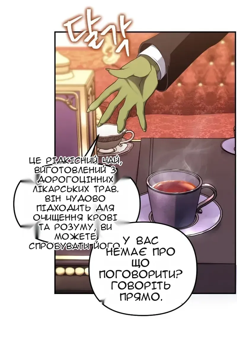 Сторінка 90