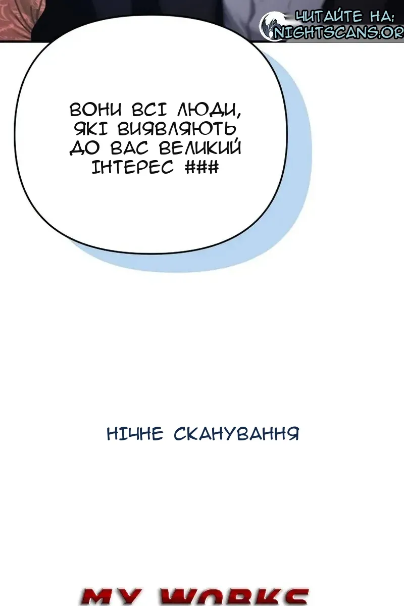 Сторінка 98