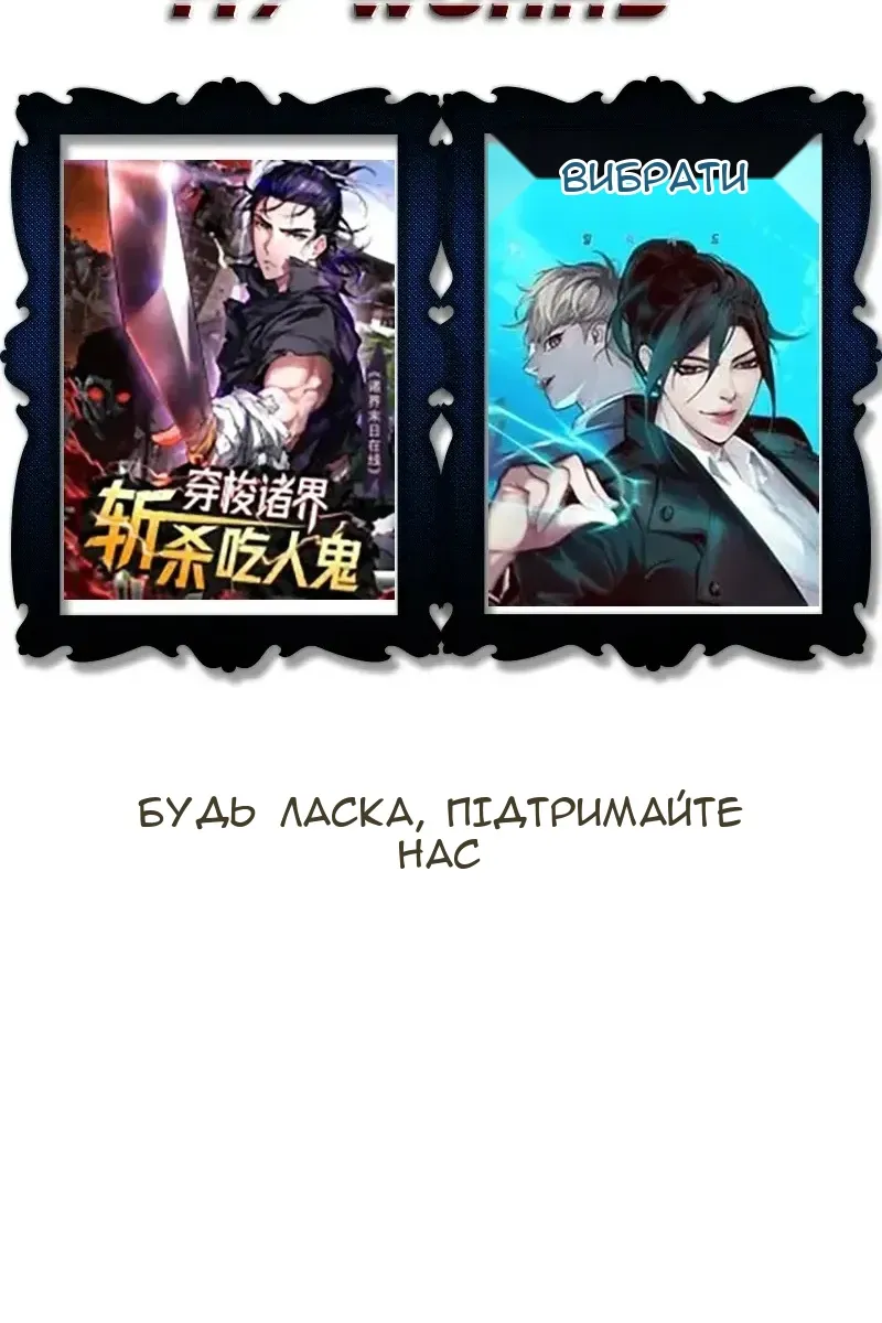 Сторінка 99