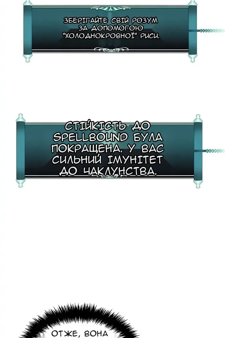 Сторінка 6