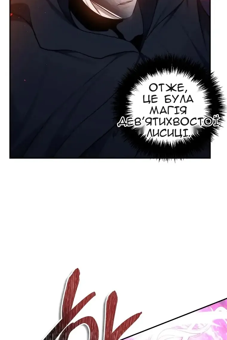 Сторінка 17