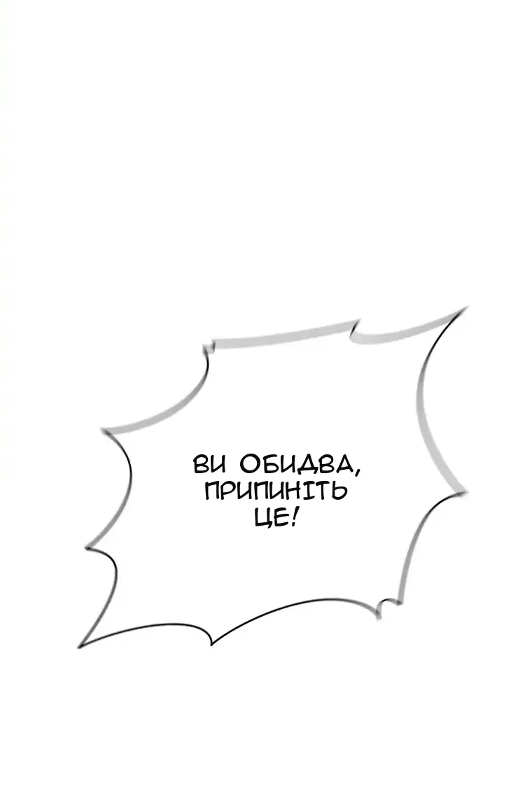 Сторінка 20