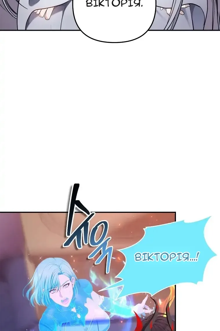 Сторінка 24