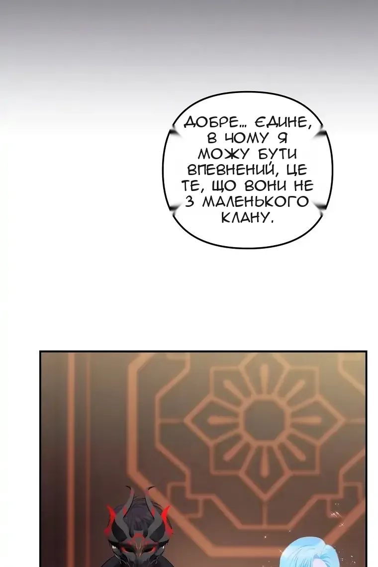 Сторінка 35