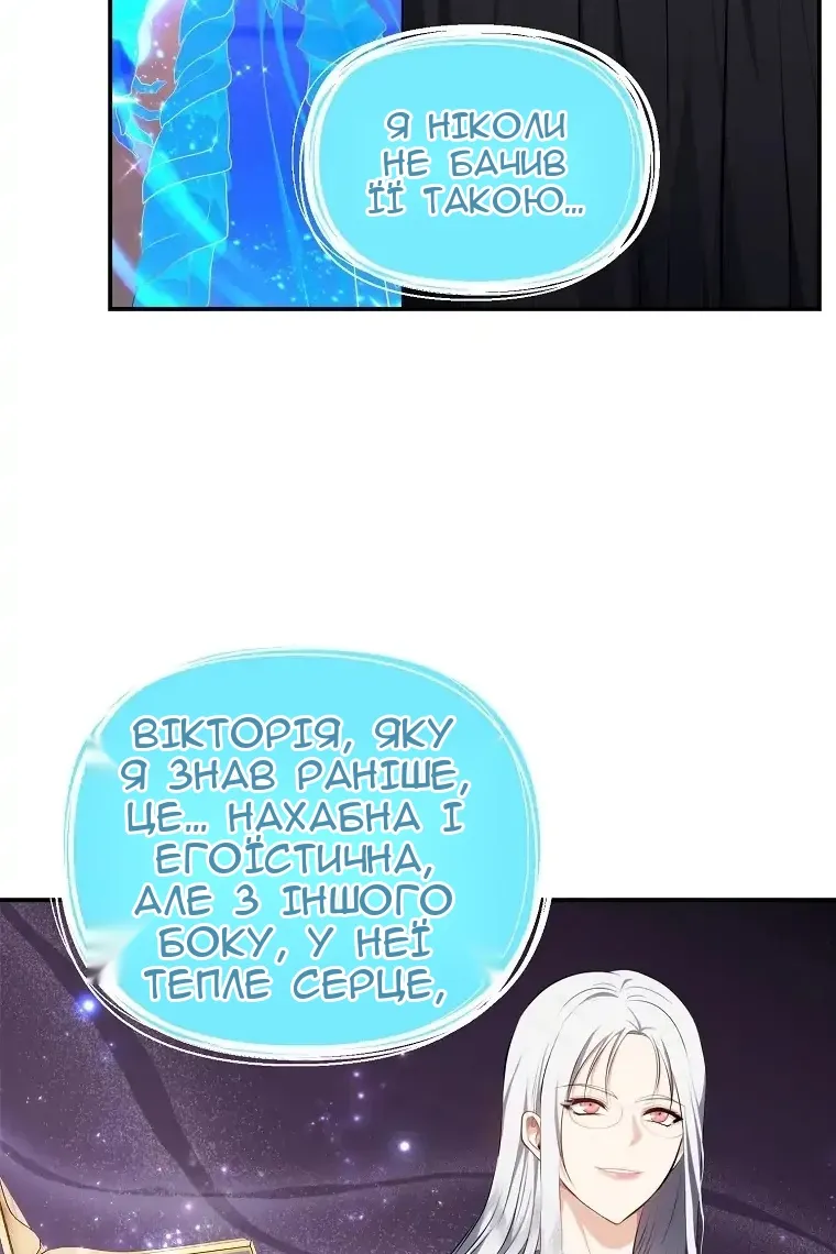 Сторінка 44