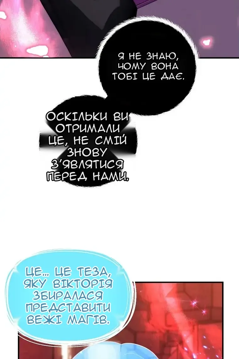 Сторінка 51