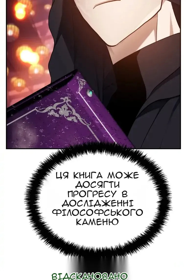 Сторінка 55
