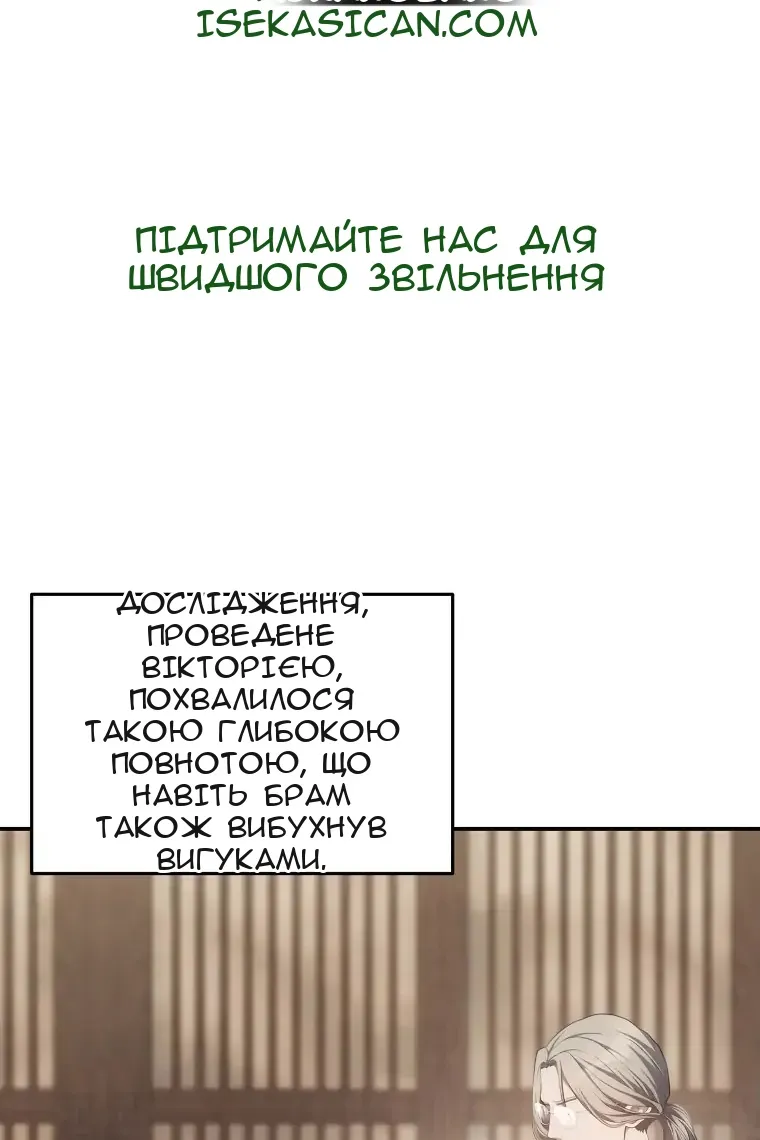 Сторінка 56