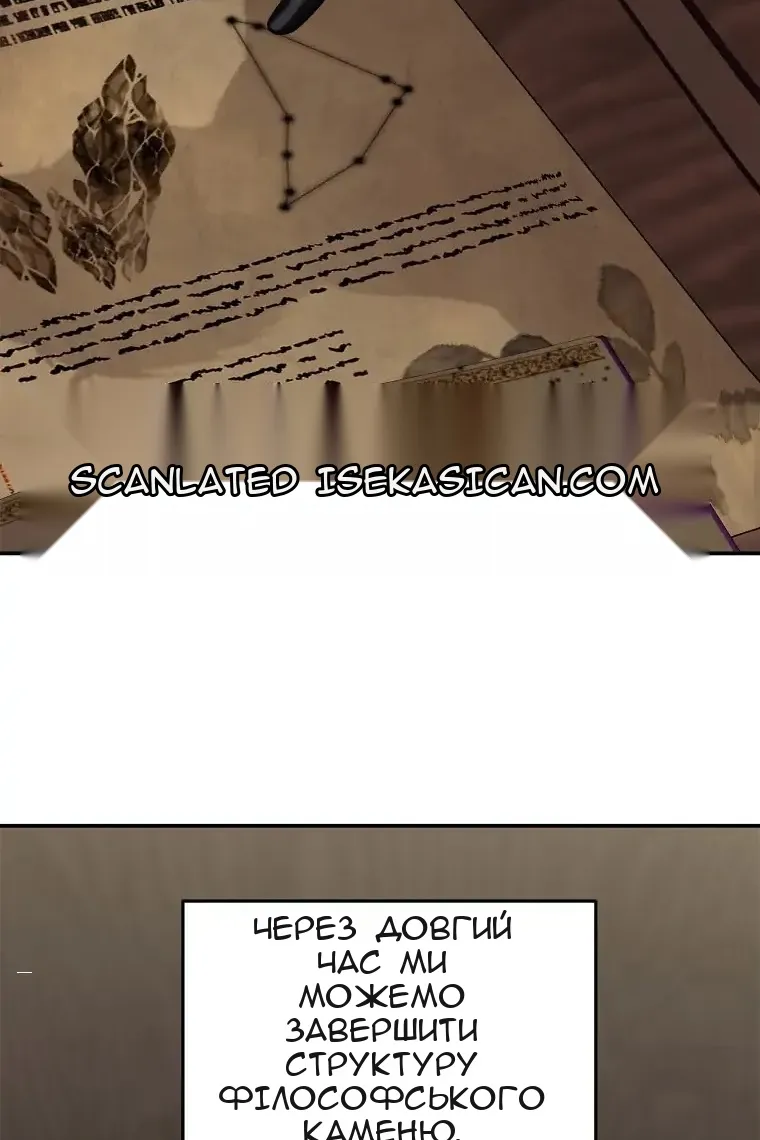 Сторінка 59
