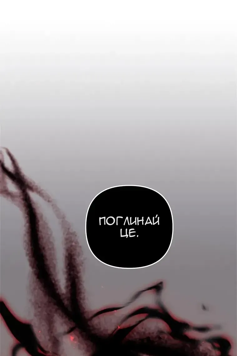 Сторінка 66