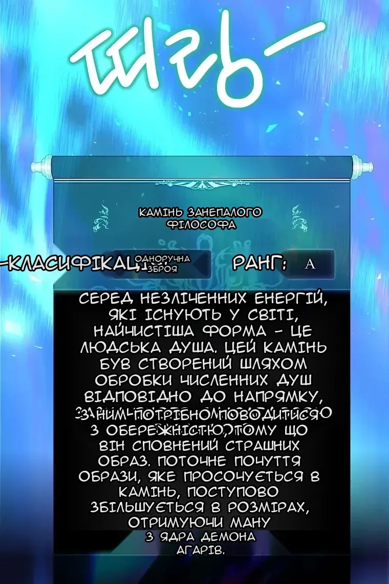 Сторінка 76