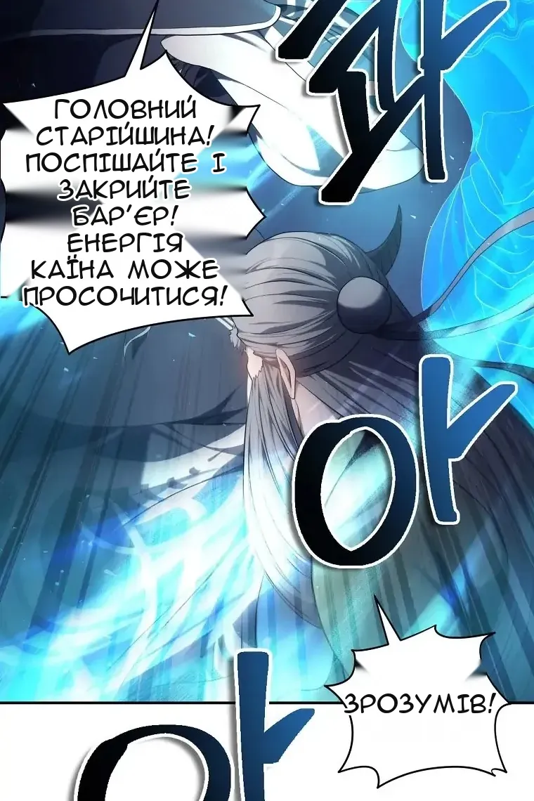 Сторінка 85