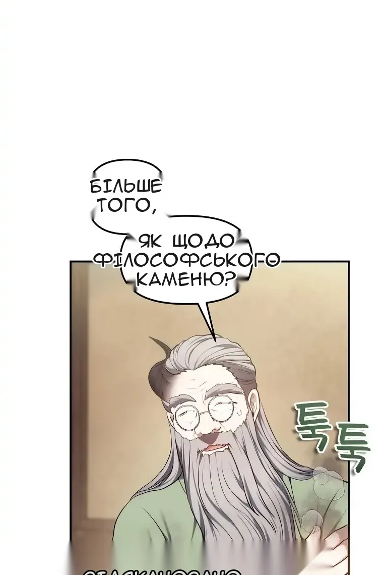 Сторінка 107