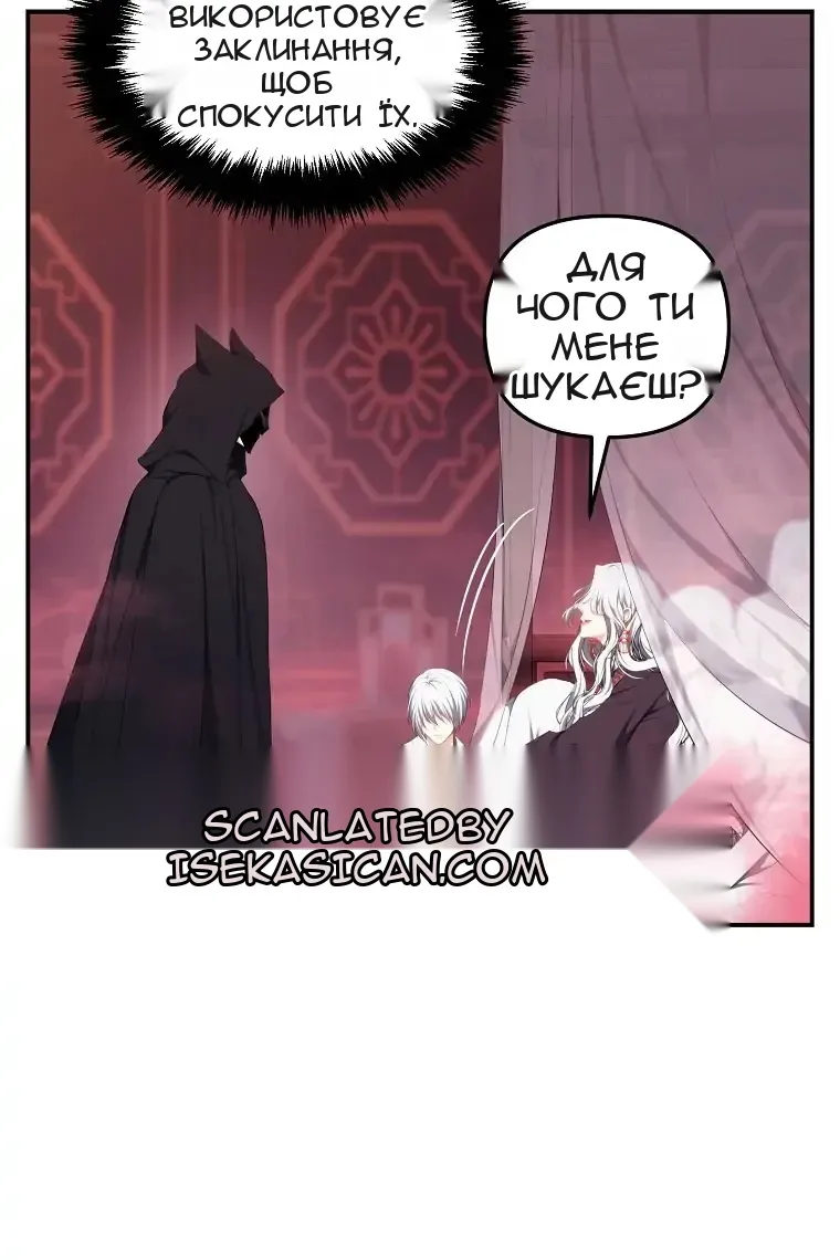 Сторінка 7
