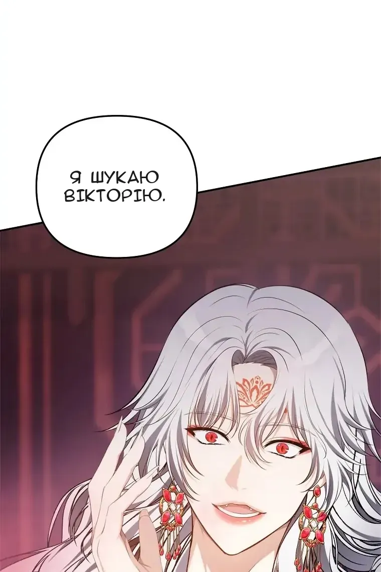 Сторінка 8