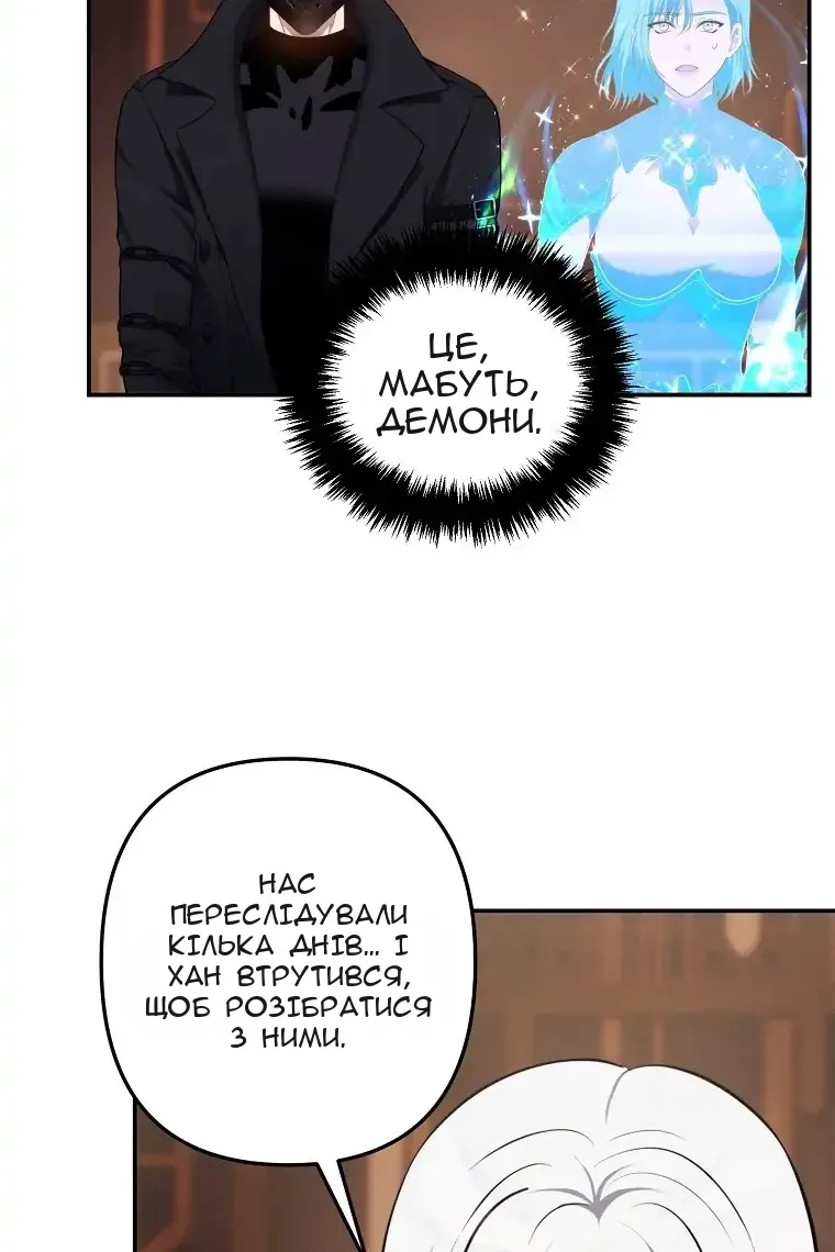 Сторінка 36
