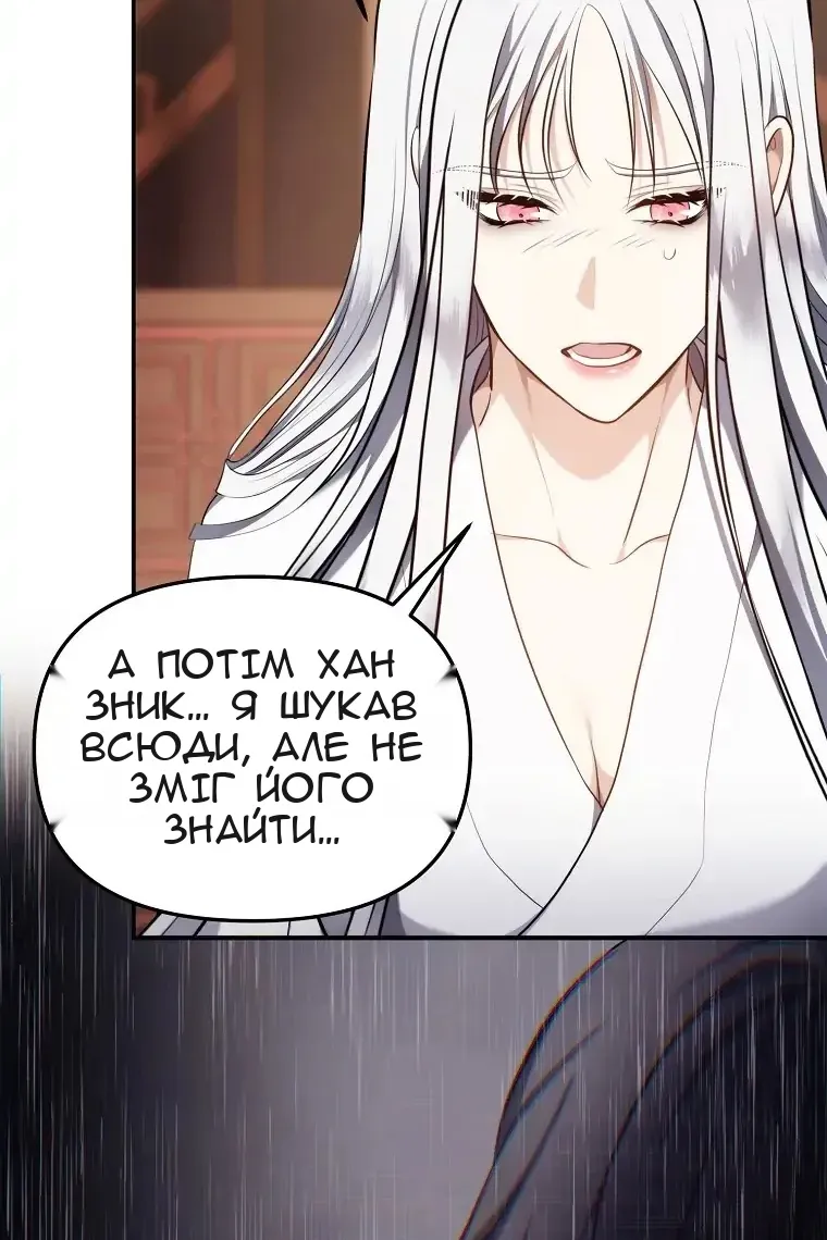 Сторінка 37