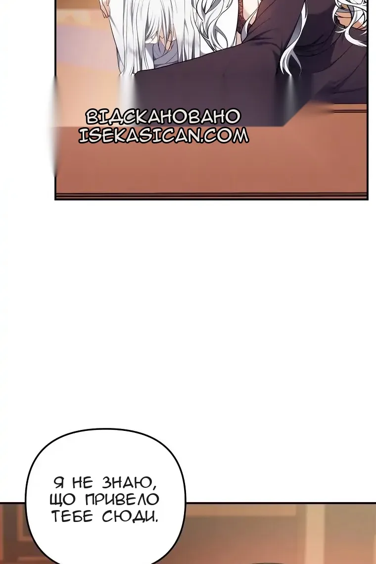 Сторінка 40