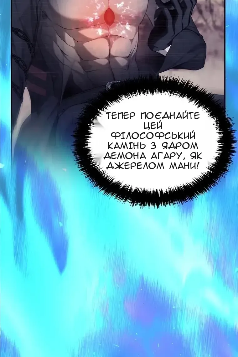 Сторінка 75