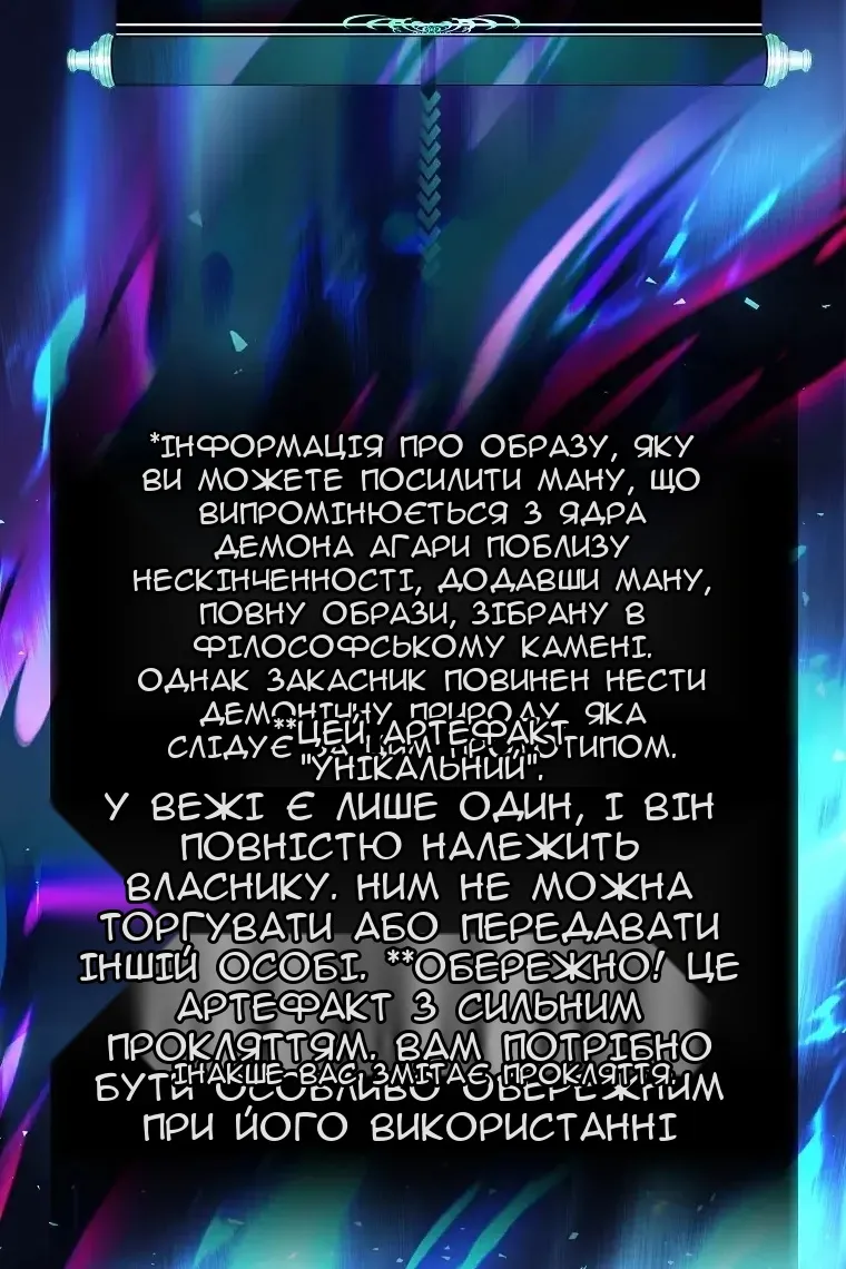 Сторінка 77