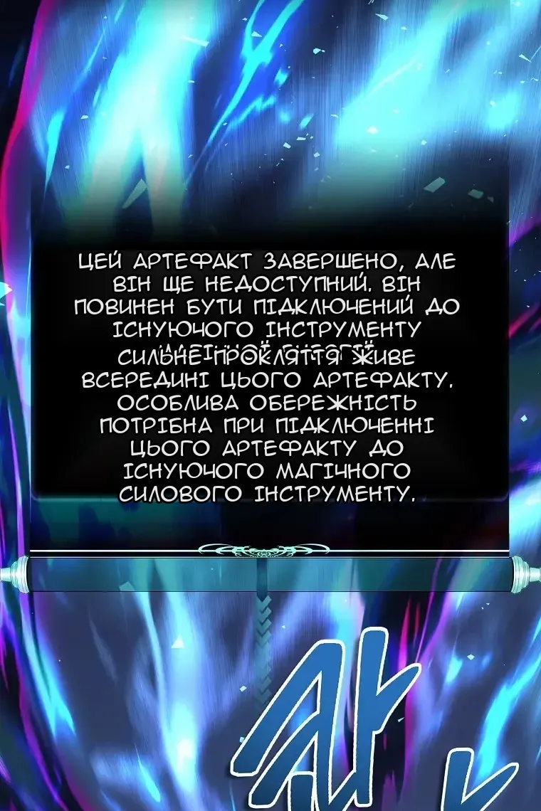 Сторінка 78