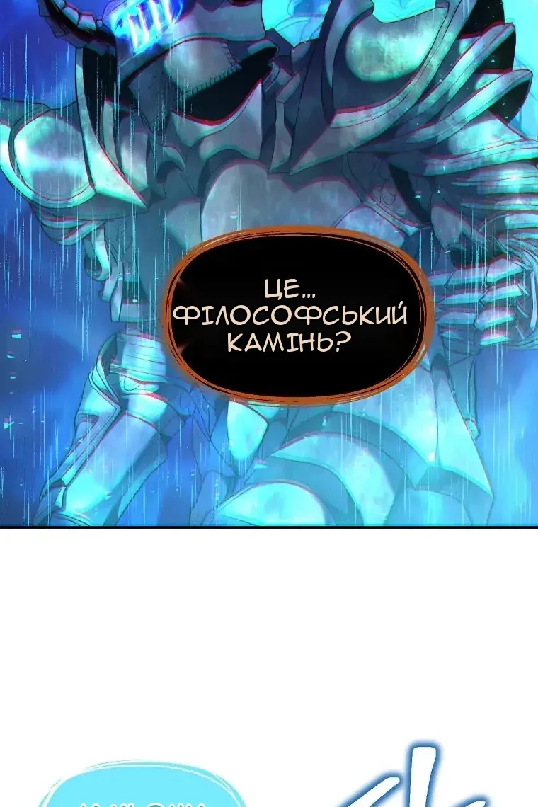 Сторінка 91