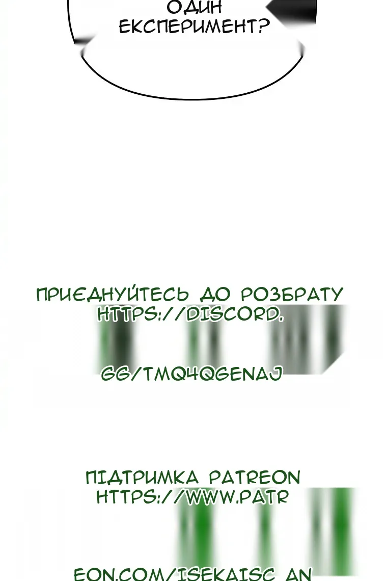 Сторінка 111