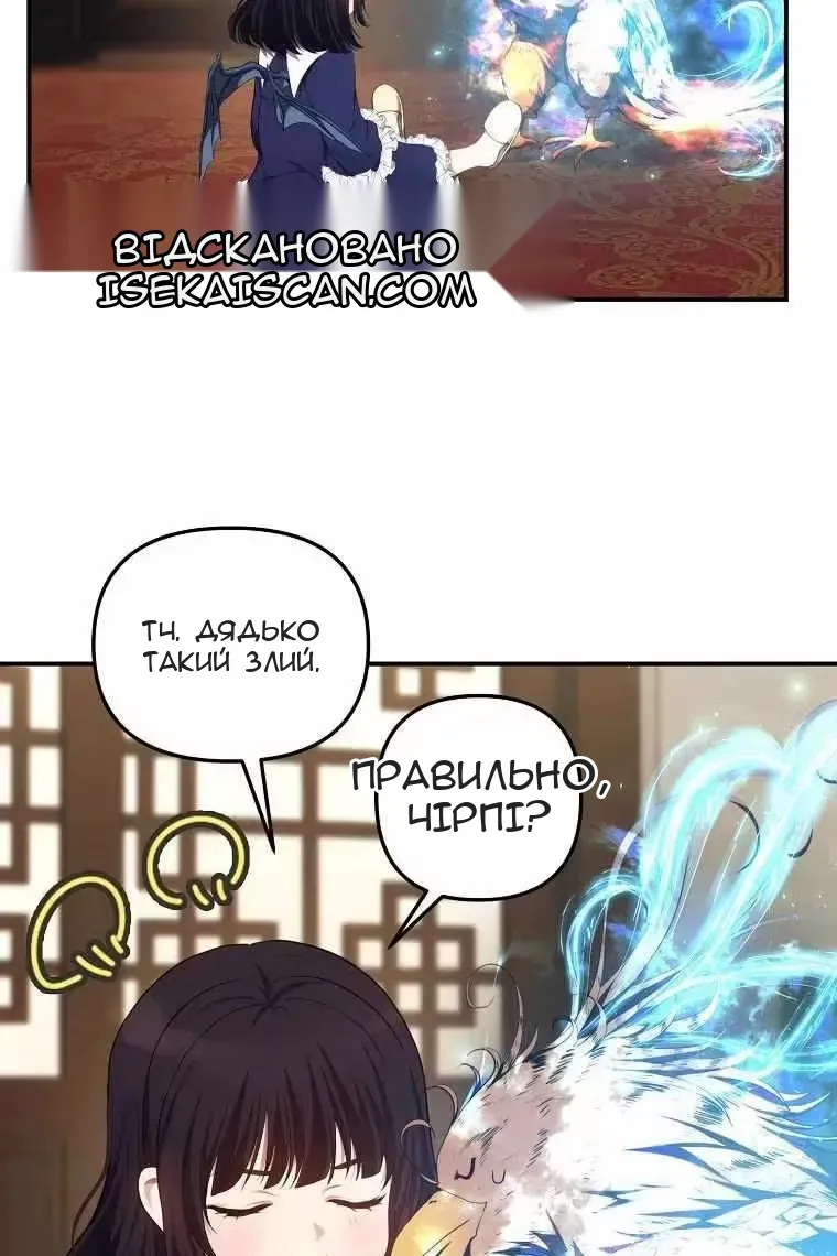 Сторінка 3