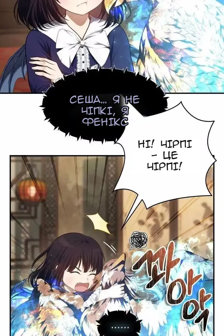 Сторінка 4