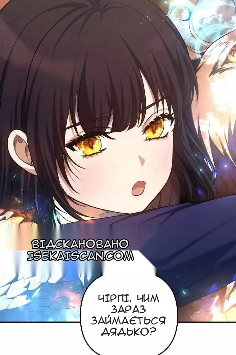 Сторінка 6