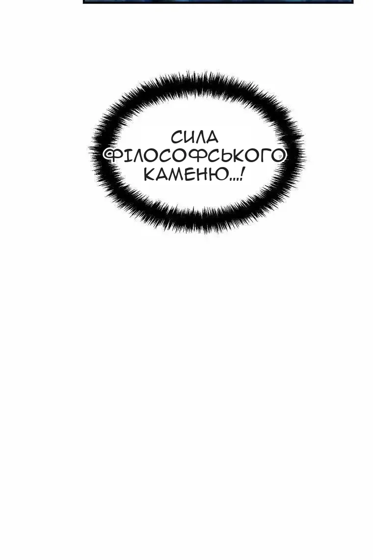Сторінка 17