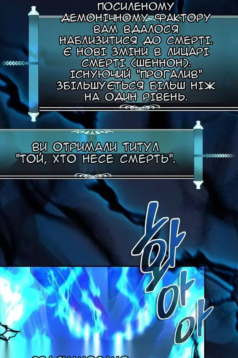 Сторінка 26