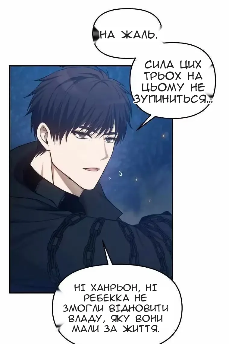 Сторінка 46