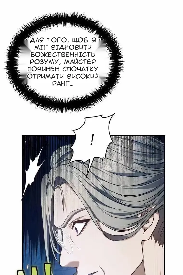 Сторінка 50