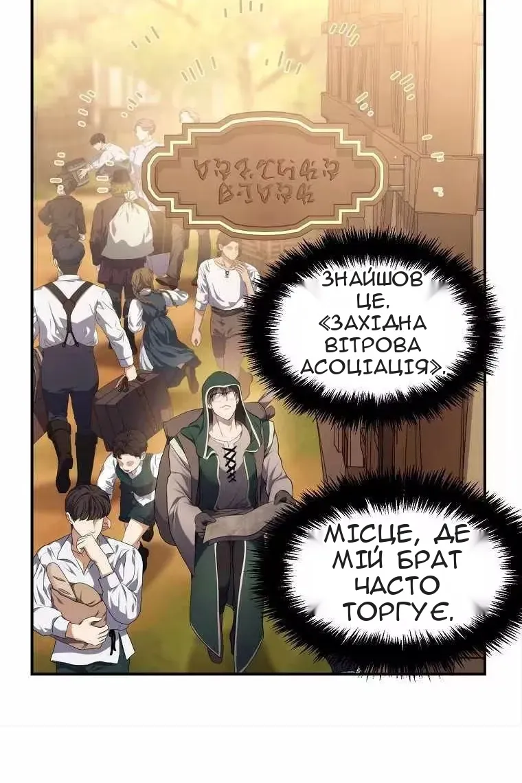 Сторінка 62